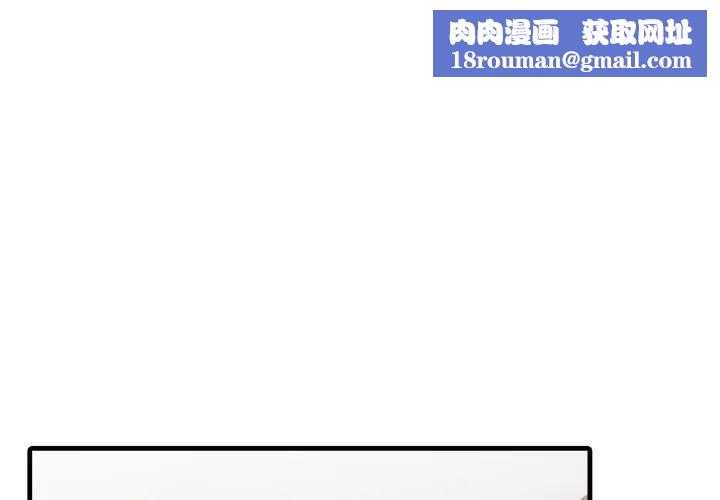 社區人妻的陷阱第10話