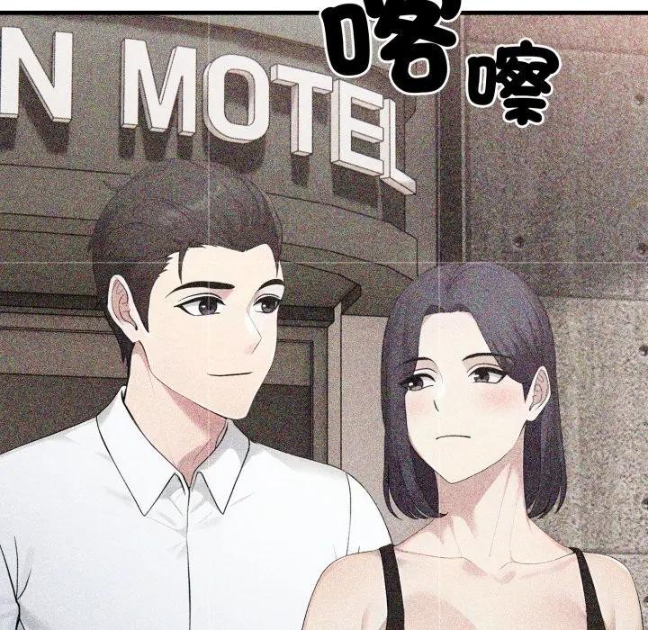 社區人妻的陷阱第10話