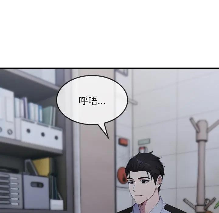 社區人妻的陷阱第10話