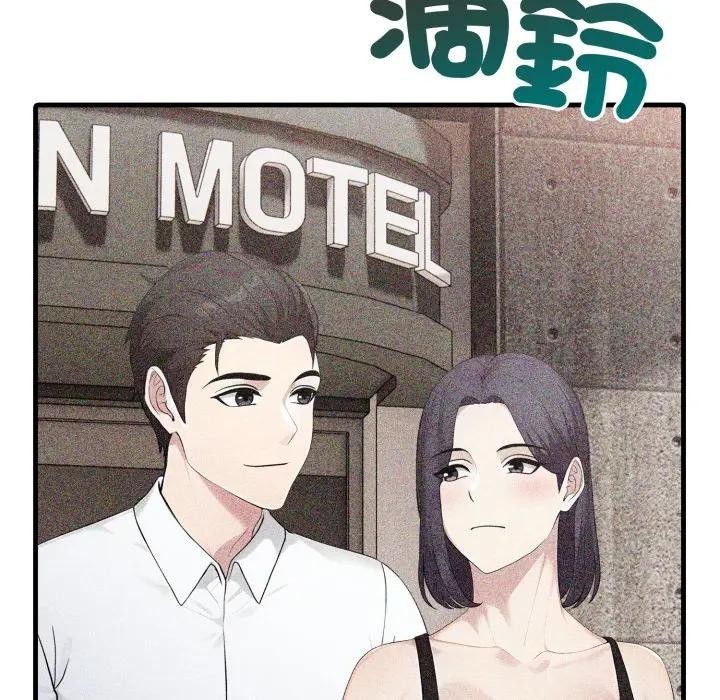 社區人妻的陷阱第10話