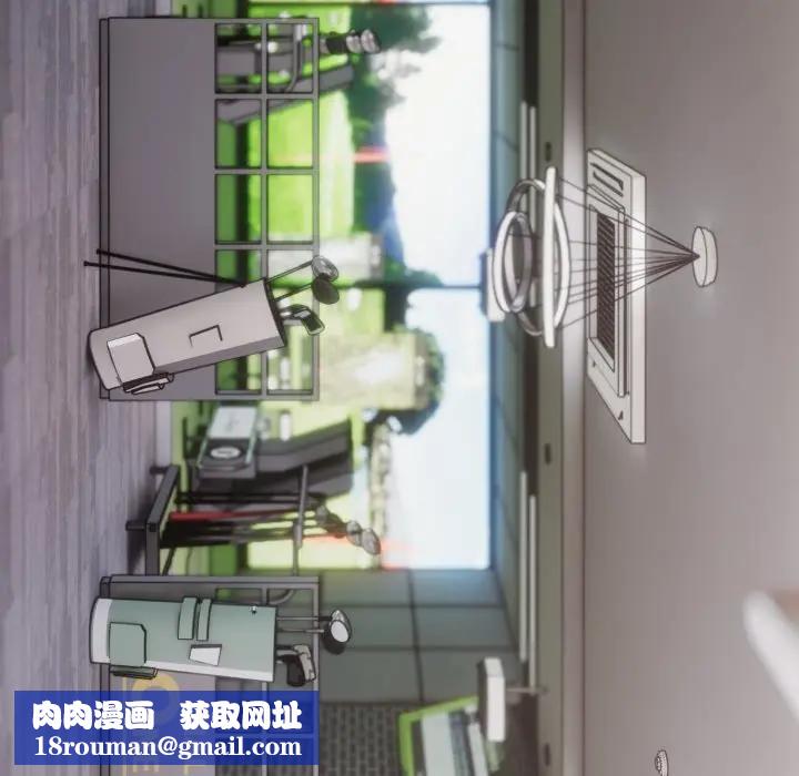 社區人妻的陷阱第10話