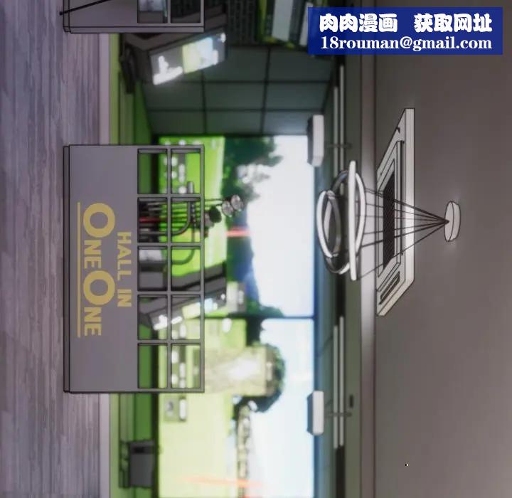 社區人妻的陷阱第10話