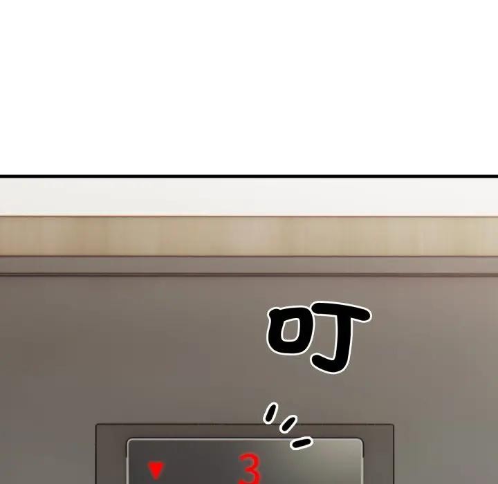 社區人妻的陷阱第10話