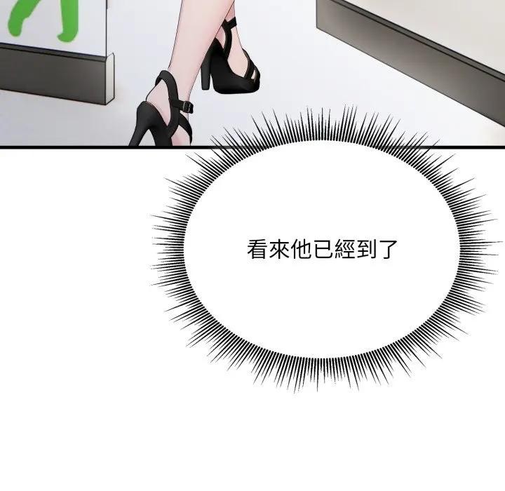 社區人妻的陷阱第10話