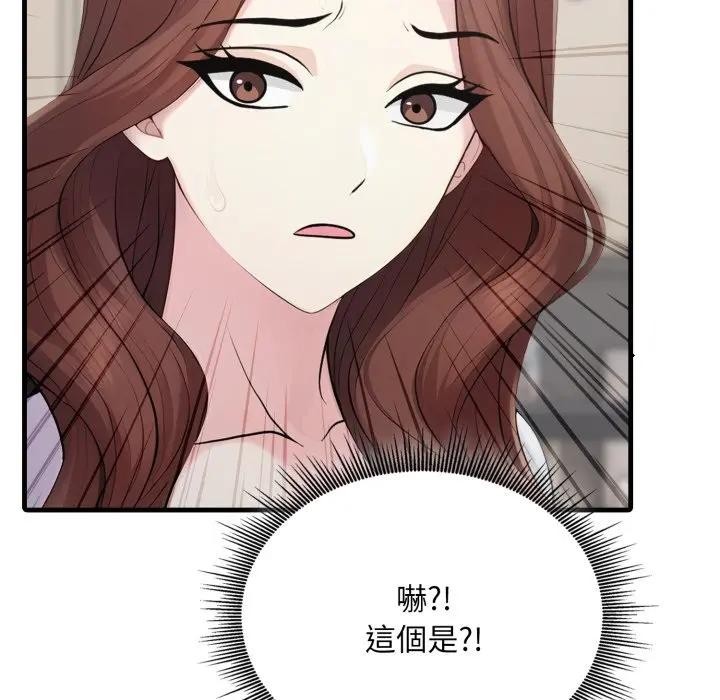 社區人妻的陷阱第10話