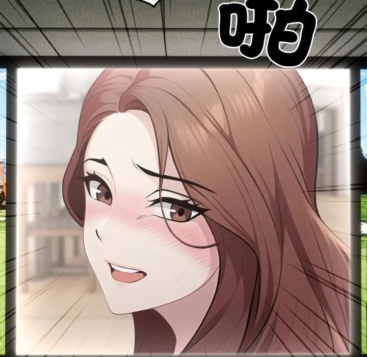 社區人妻的陷阱第10話