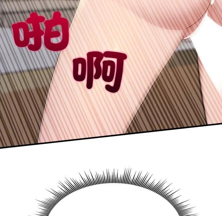 社區人妻的陷阱第10話