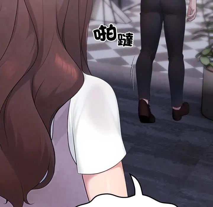 社區人妻的陷阱第10話