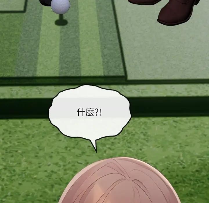 社區人妻的陷阱第10話