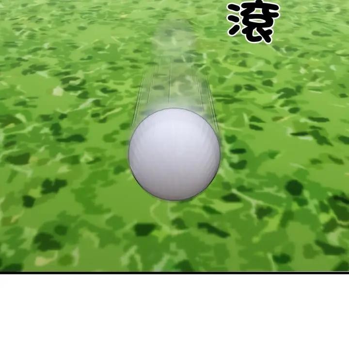 社區人妻的陷阱第11話