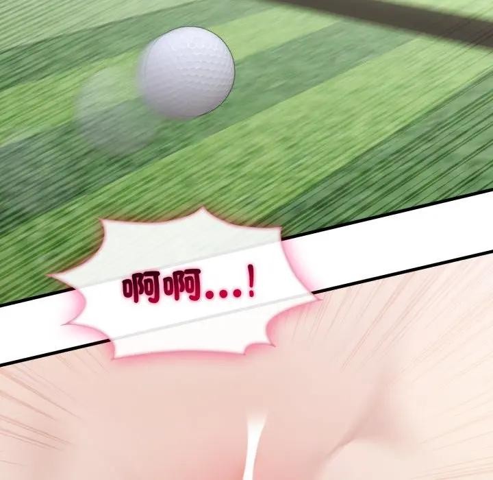 社區人妻的陷阱第11話