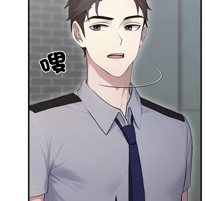 社區人妻的陷阱第11話