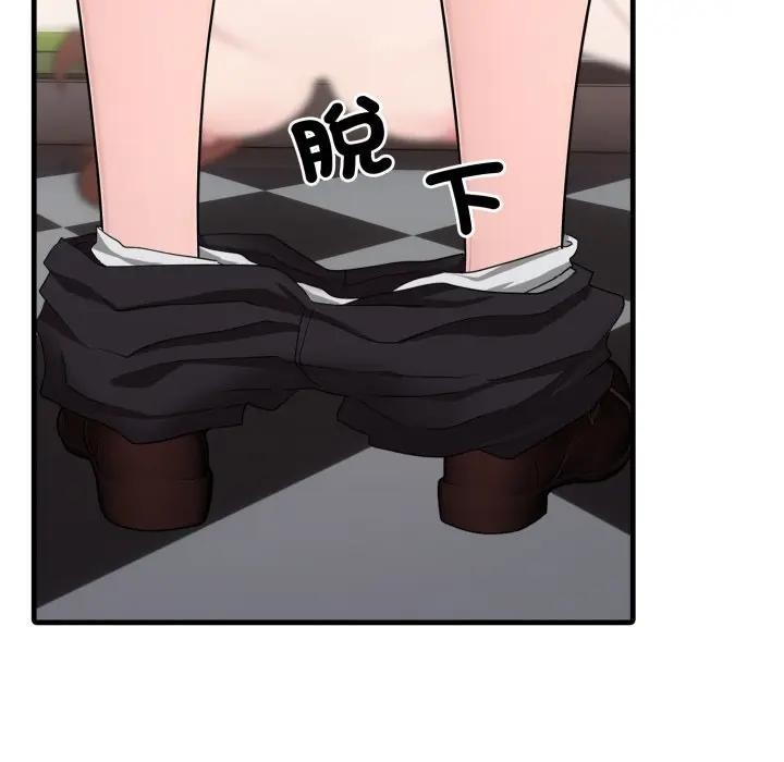 社區人妻的陷阱第11話