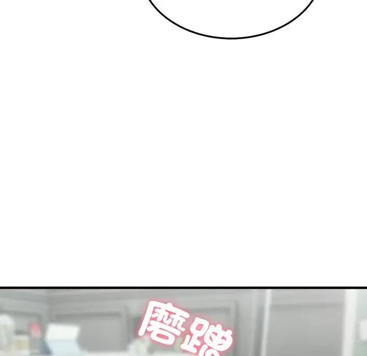 社區人妻的陷阱第11話