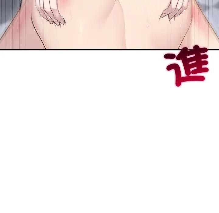 社區人妻的陷阱第11話