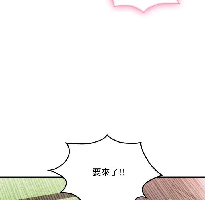 社區人妻的陷阱第11話