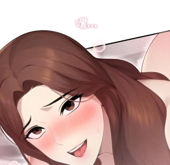 社區人妻的陷阱第11話