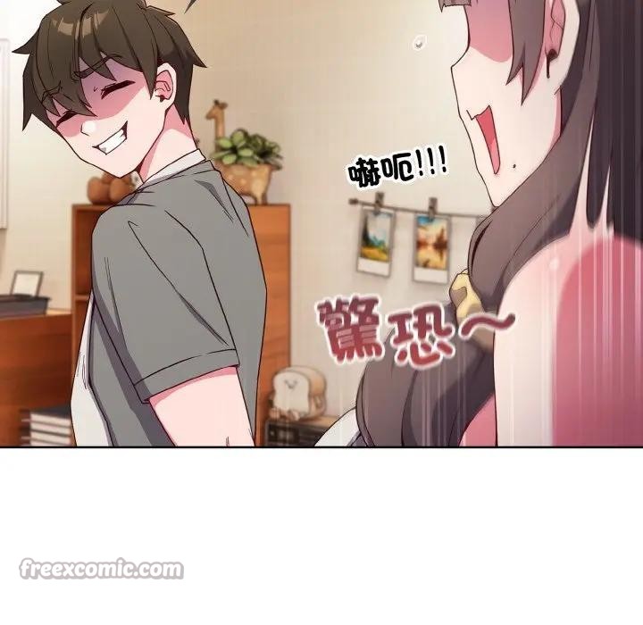 恋上年上的她第1话