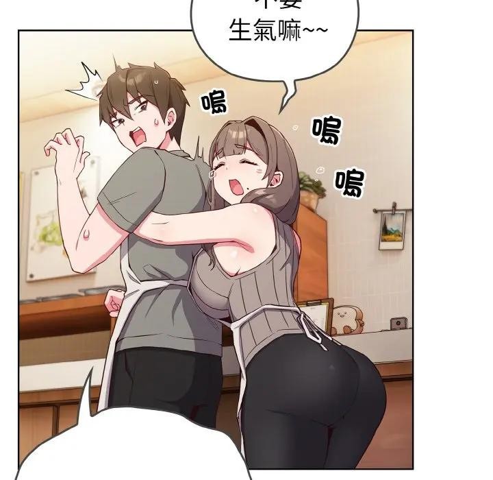 恋上年上的她第1话