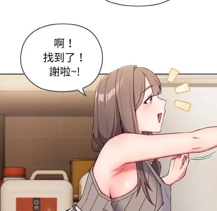 恋上年上的她第1话