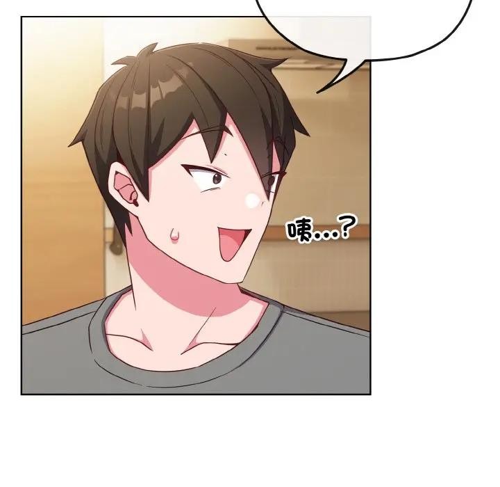 恋上年上的她第2话