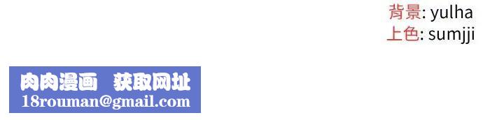 恋上年上的她第2话