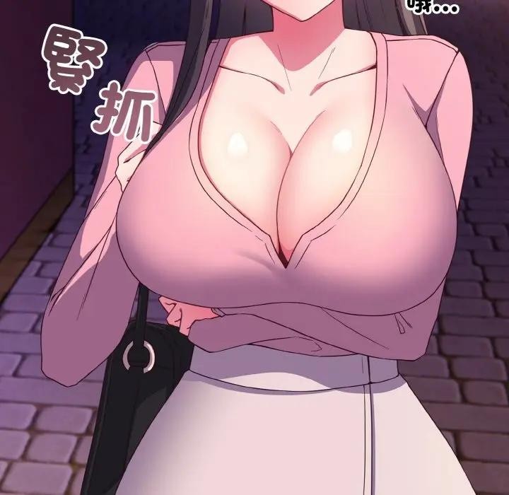 恋上年上的她第3话