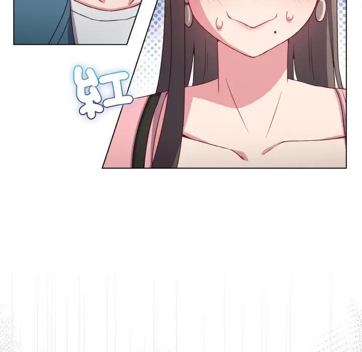 恋上年上的她第3话