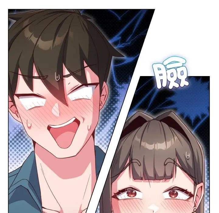 恋上年上的她第3话