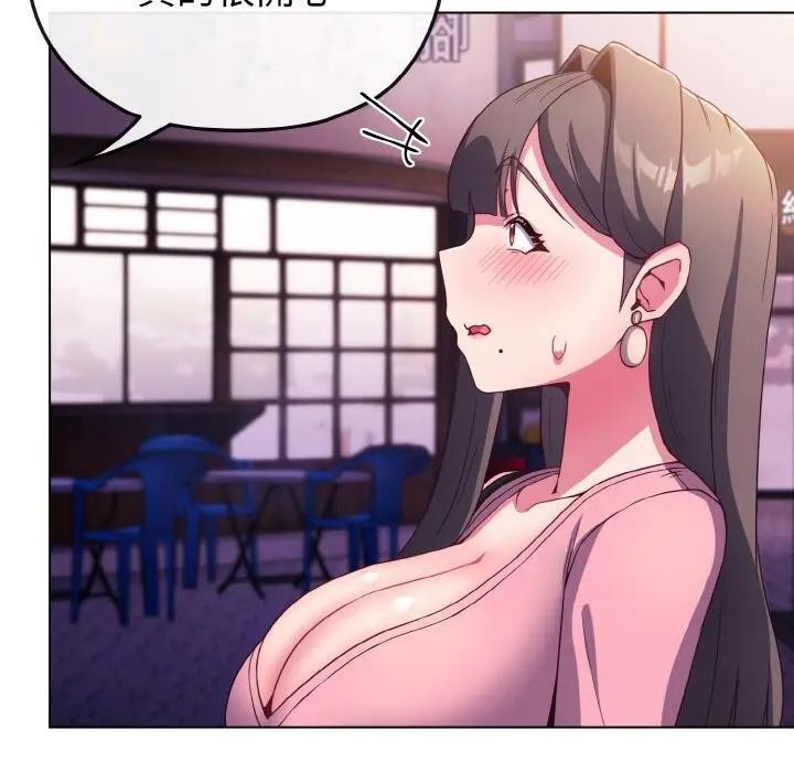 恋上年上的她第3话