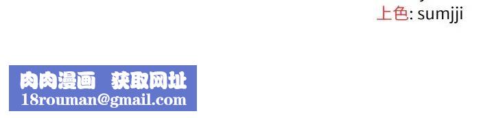 恋上年上的她第3话