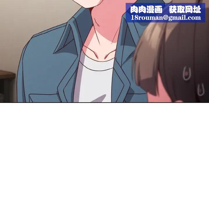 恋上年上的她第4话