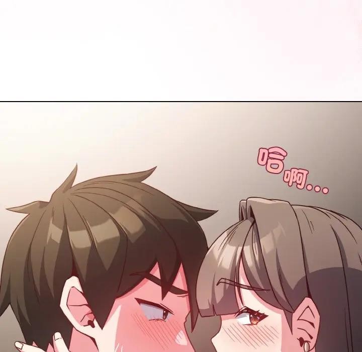 恋上年上的她第4话