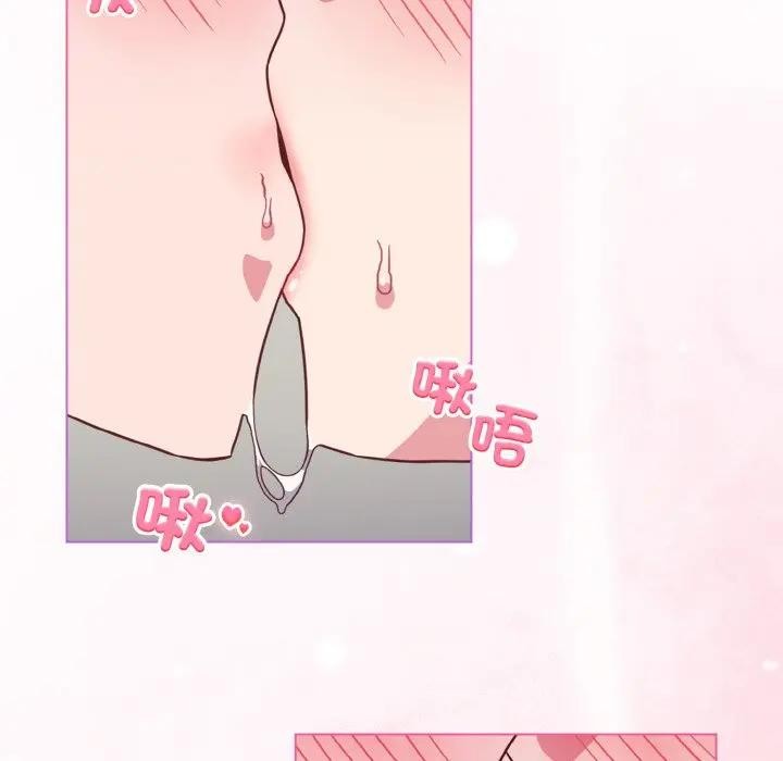 恋上年上的她第4话