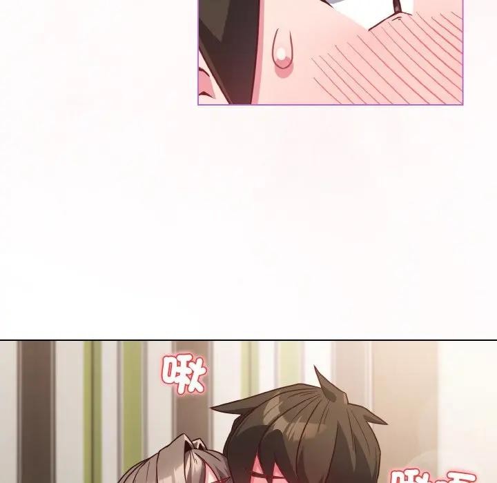 恋上年上的她第4话