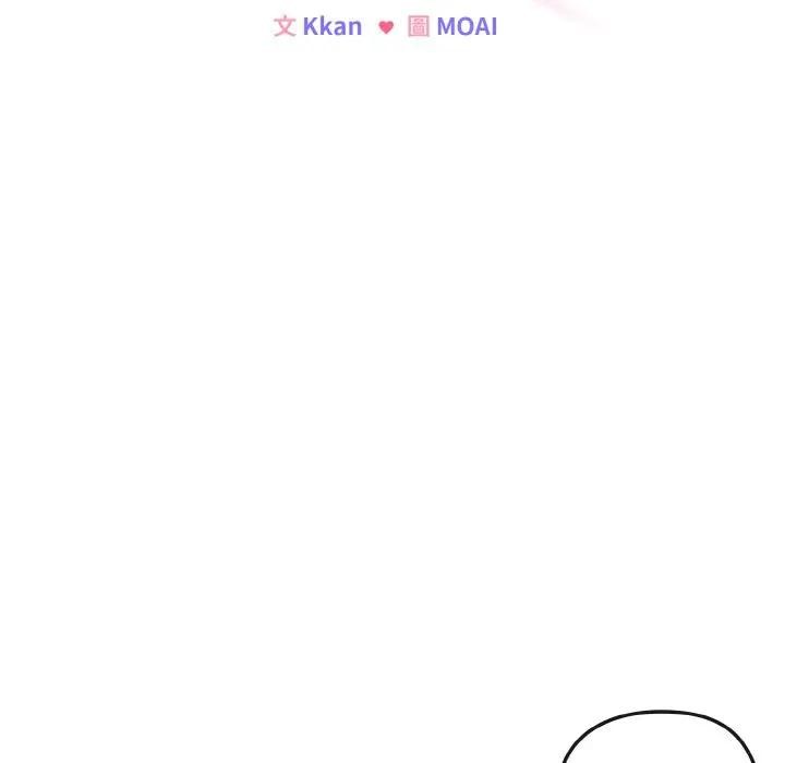 恋上年上的她第5话