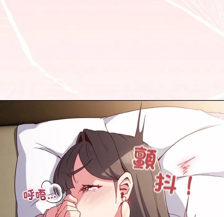 恋上年上的她第5话