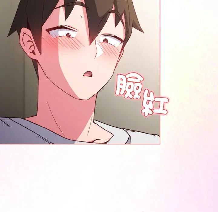 恋上年上的她第5话