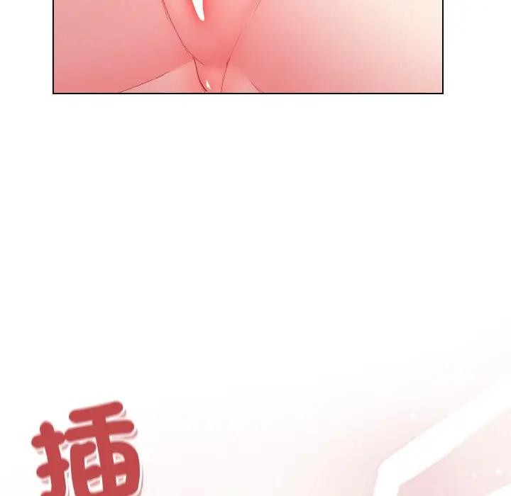 恋上年上的她第5话