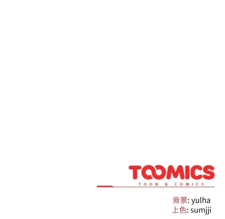 恋上年上的她第5话