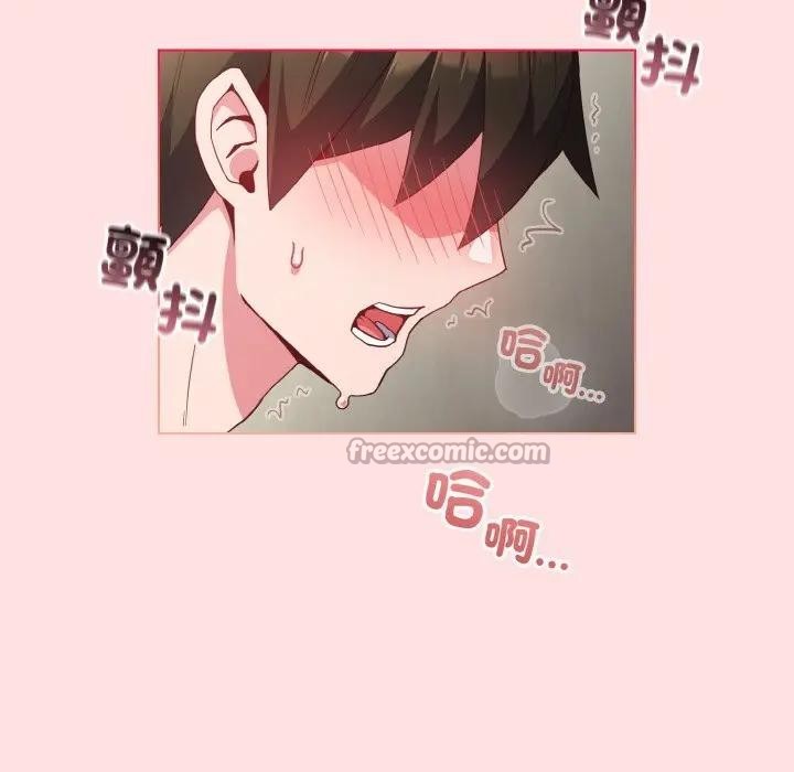 恋上年上的她第6话