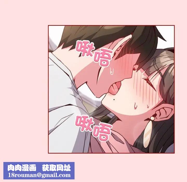 恋上年上的她第6话