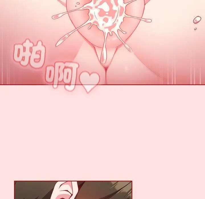 恋上年上的她第6话