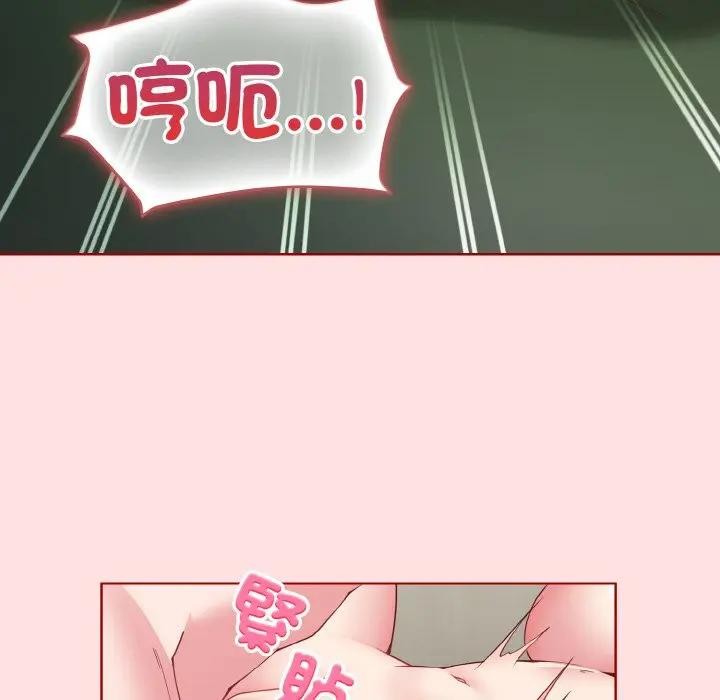 恋上年上的她第6话