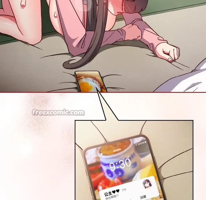 恋上年上的她第7话