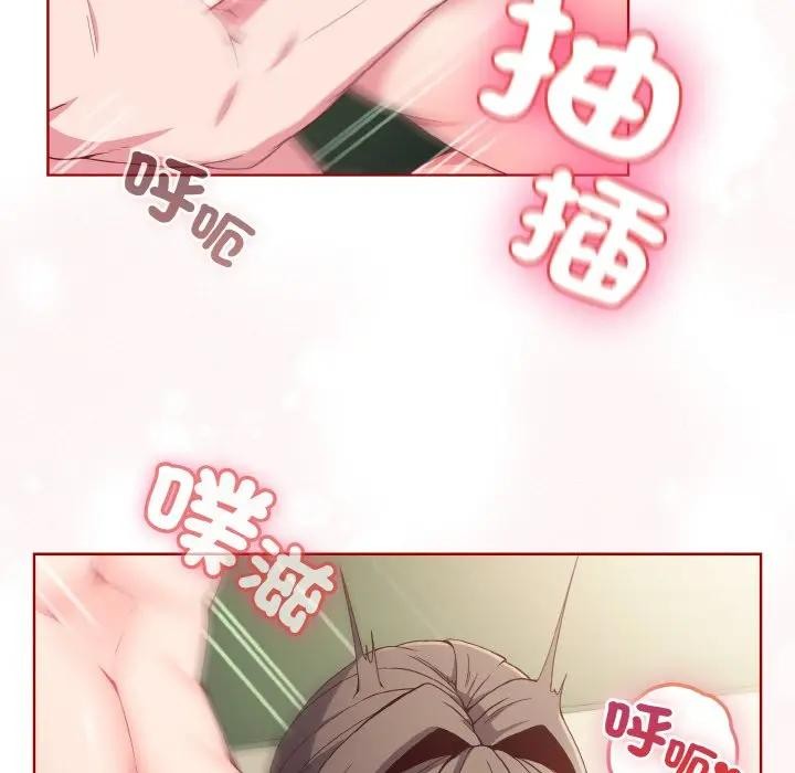 恋上年上的她第7话