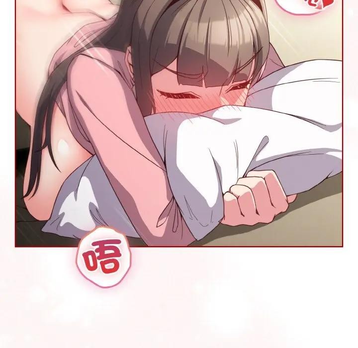 恋上年上的她第7话