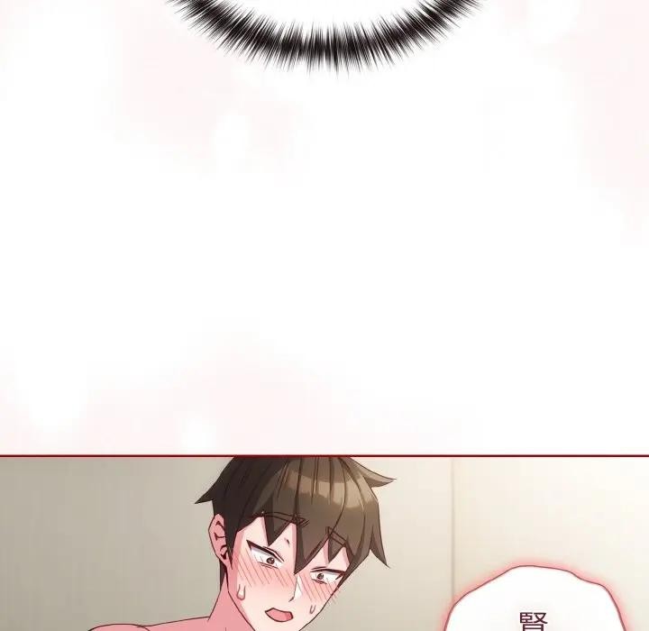 恋上年上的她第7话