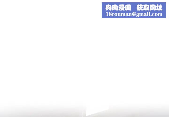 恋上年上的她第8话