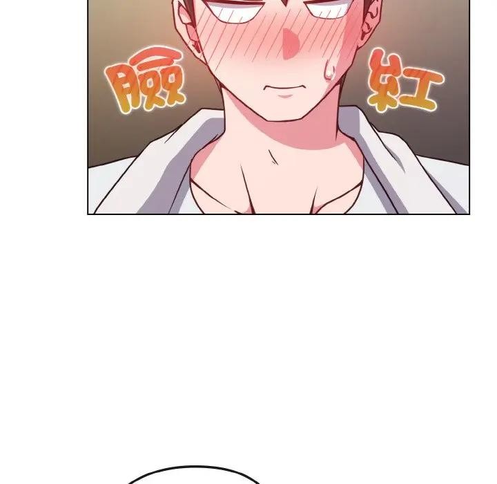 恋上年上的她第8话